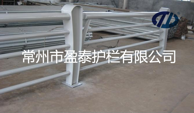 橋梁護欄