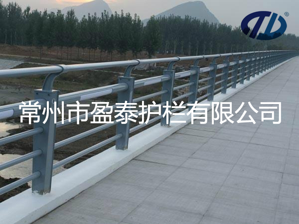 橋梁護欄